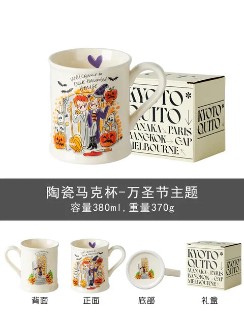 380ml Christmas Ceramic Mug